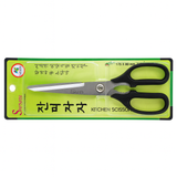 #2 Short Rib Scissors (12p/96)