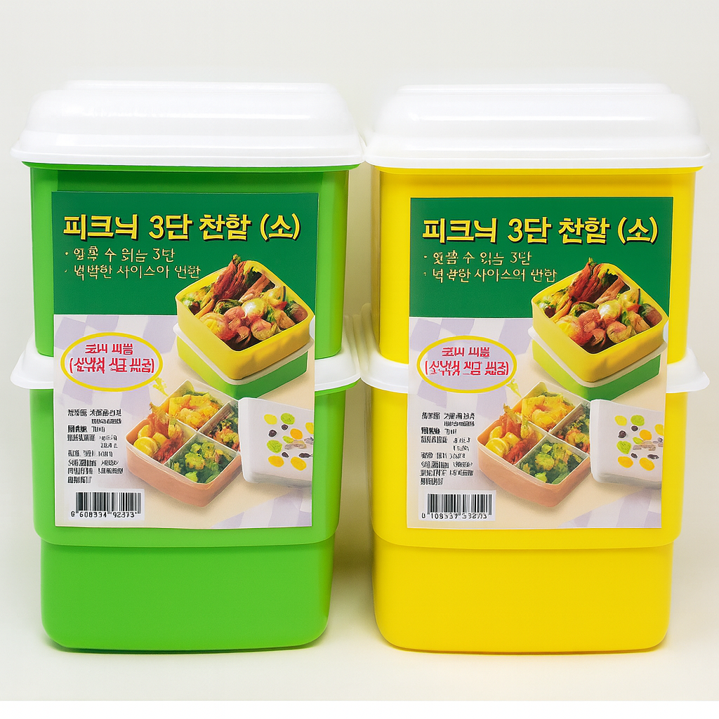 3 Level Stackable Bento Box (8p)