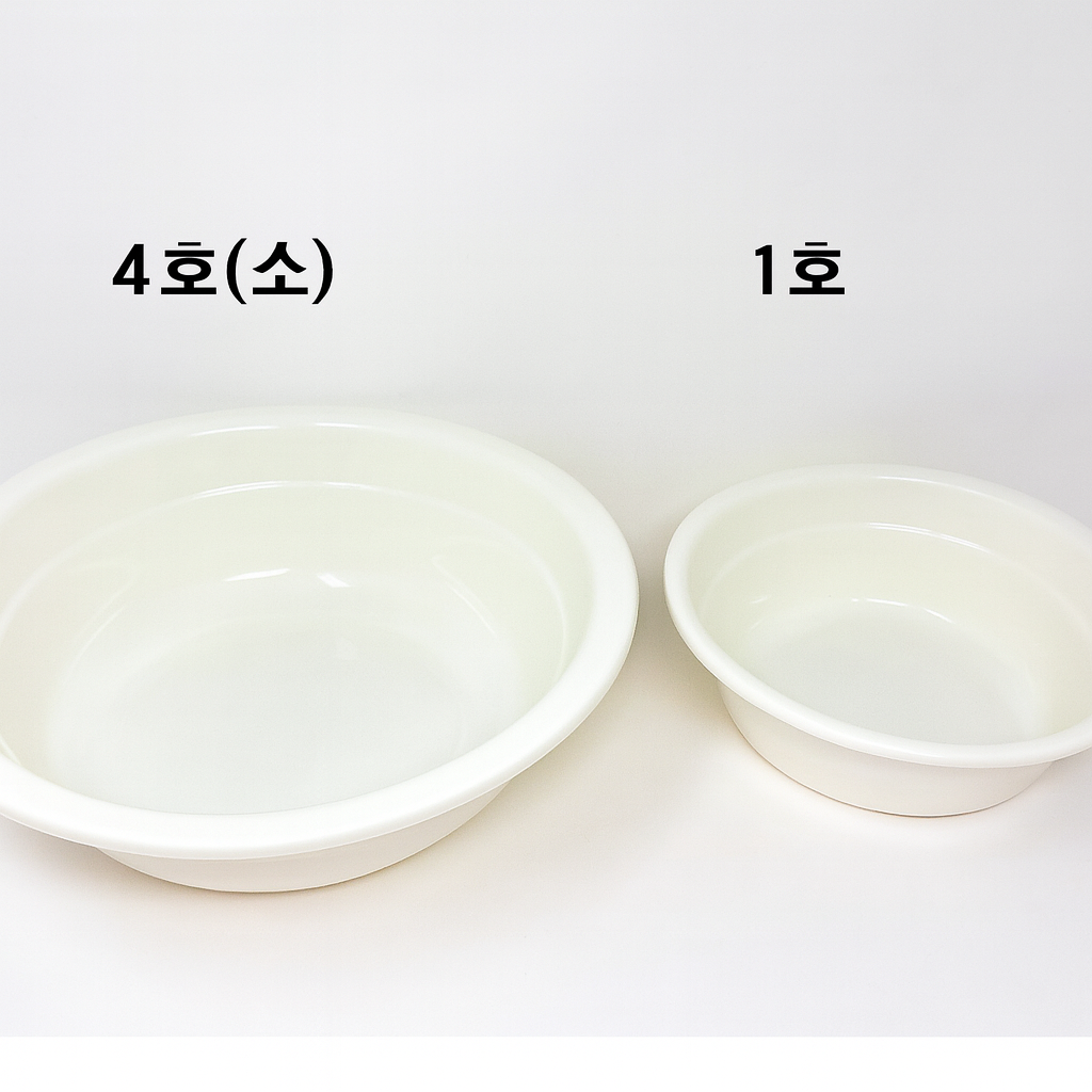 #4 Bath Basin (S) (100p)