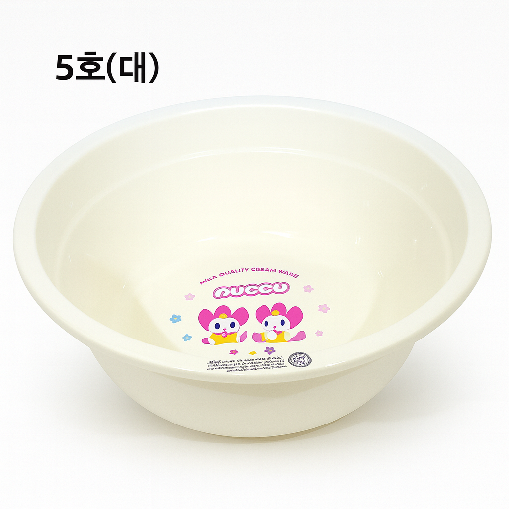 #4 Bath Basin (S) (100p)