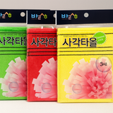 Italy Towel (3p)