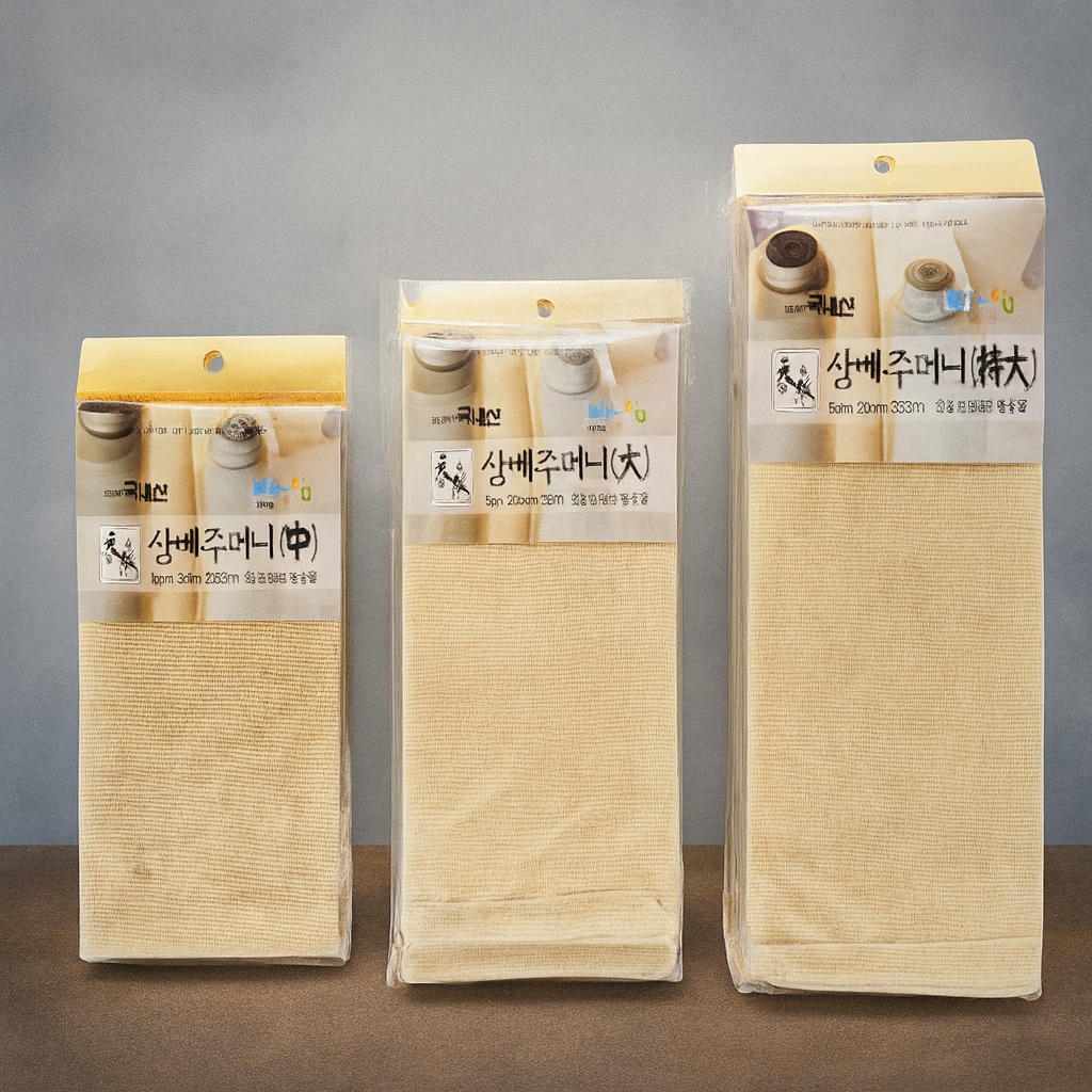 Bamboo Spice Pouch (5p)