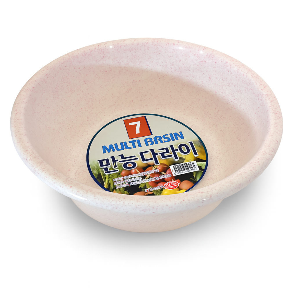 #7 (44cm) P/L Multiuse Basin