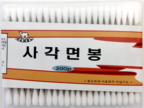 Cotton Swab (Square)