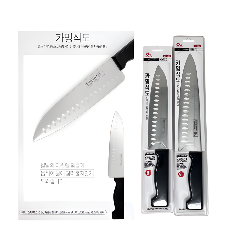 Granton Edge Kitchen Knife 8"