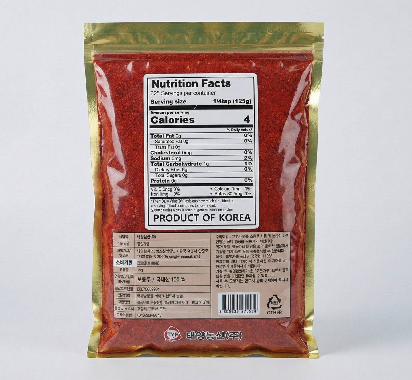 영양 Red Pepper Chili powder (Made in Korea) (Regular) (1kg) (10p)