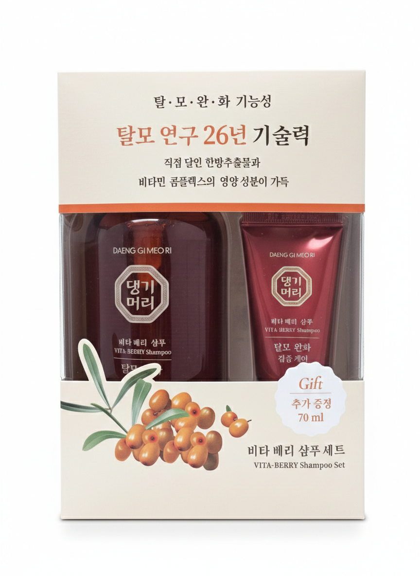 Vita berry shampoo 2p set (10p)