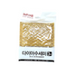 Diamond Scrubber
