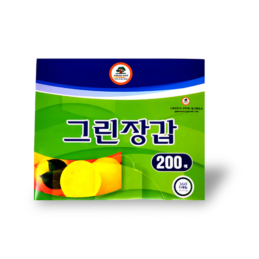 Disposable Food Handling Poly Gloves (200)