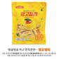 Mango jelly (10p)