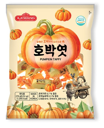 Pumpkin taffy (10p)