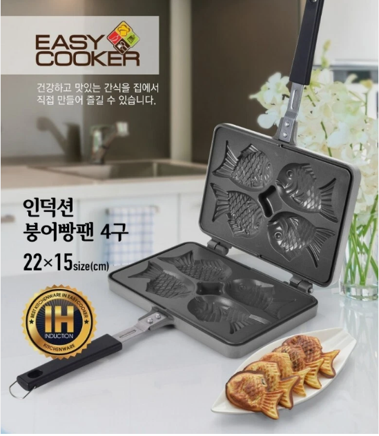 Korean fish-shaped waffle maker (10p)