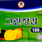 Disposable Food Handling Poly Gloves (100)