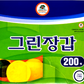 Disposable Food Handling Poly Gloves (Box, 200)