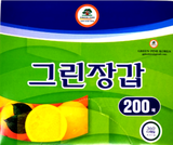 Disposable Food Handling Poly Gloves (Box, 200)