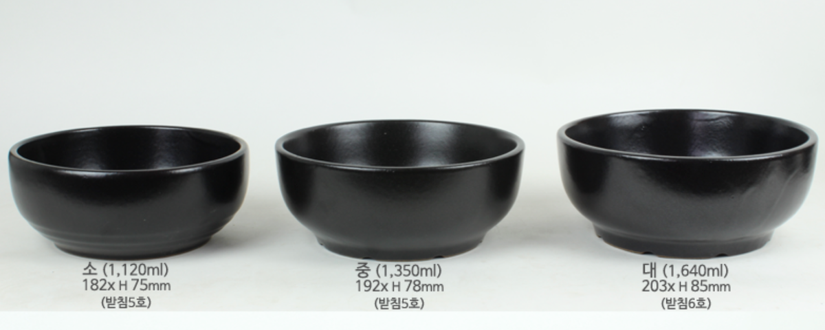 금광 비빔기 5호 Ceramic Bowl #5 (12p)