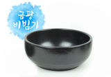 금광 비빔기 5호 Ceramic Bowl #5 (12p)