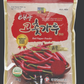 태양 고춧가루(1KG) )보통맛 굵은 한국산 Korean Chili Powder (10p)