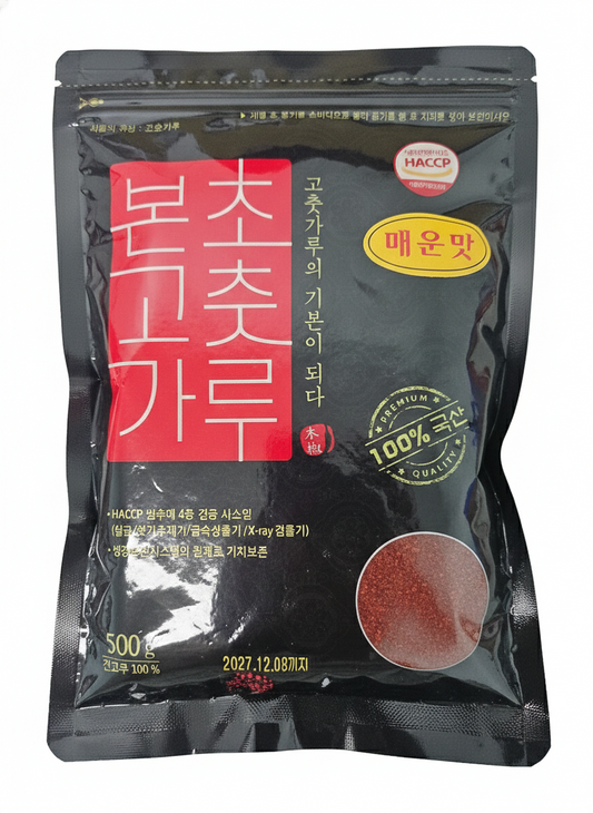 본초 Red Pepper Chili powder (Made in Korea) (Spicy) (500g) (20p)