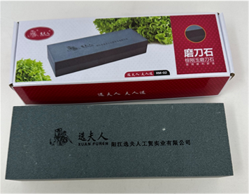 High Grade Sharpening Stone