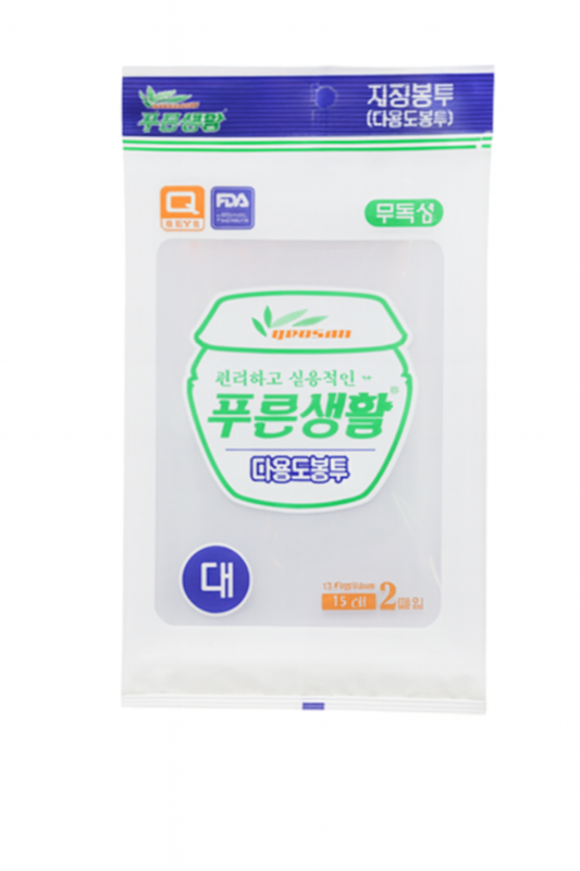 65x95cm Kimchi Bag (L) (2pcs) (50 in box)