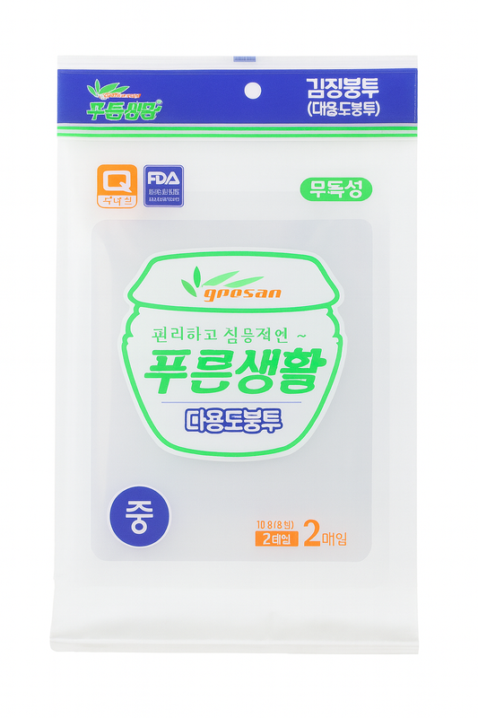 55x80cm Kimchi Bag (M) (2pcs) (50 in box)