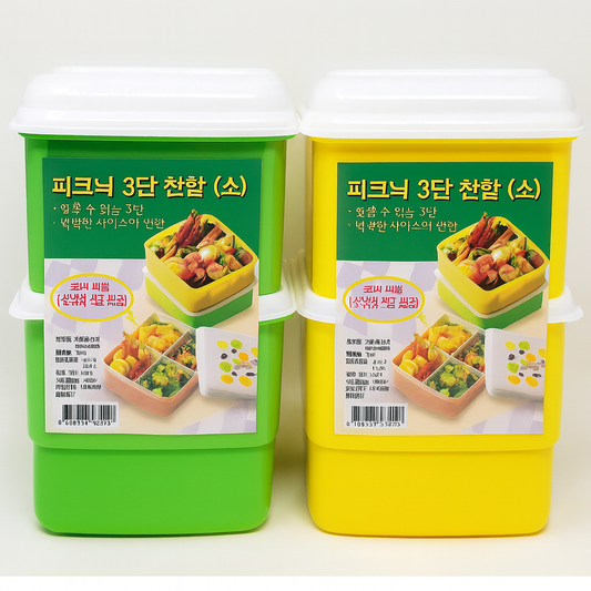 3 Level Stackable Bento Box (8p)