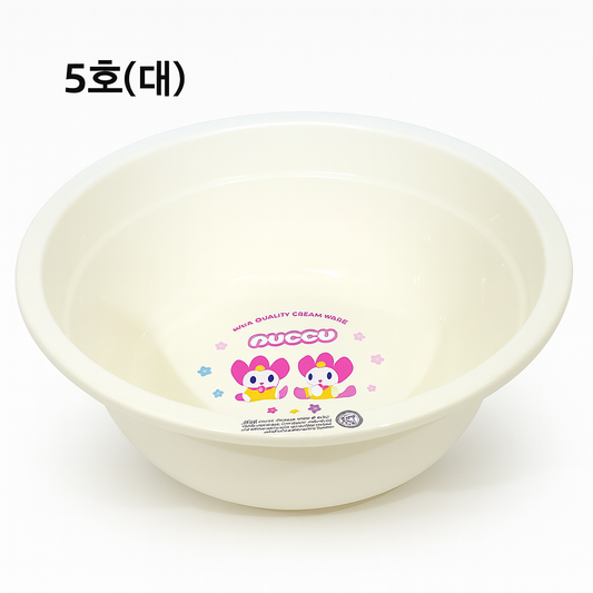 #4 Bath Basin (S) (100p)