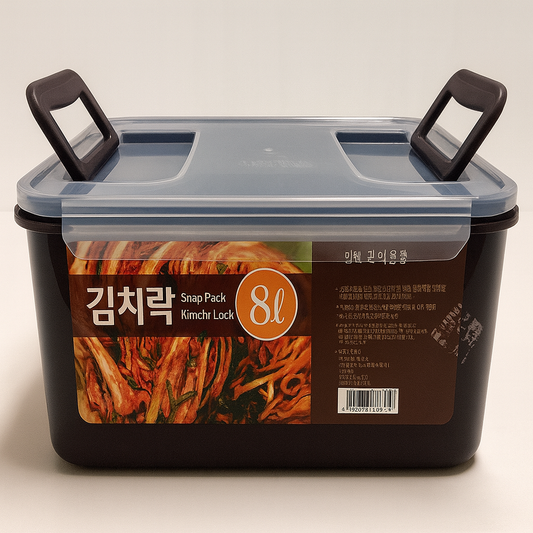 8L Kimchi Lock (Airtight Container) (Brown)