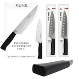 9" Granton Edge Kitchen Knife (SJ342)