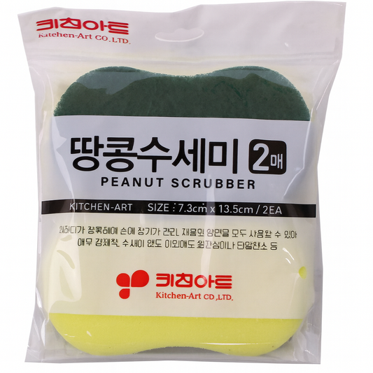 2P Peanut Scrubber