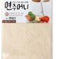 (XL) Cotton Pouch