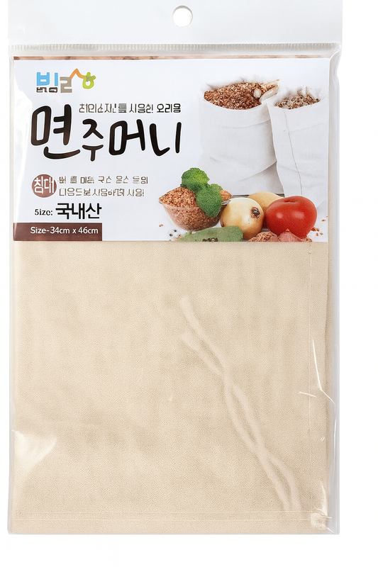(XL) Cotton Pouch