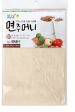 (XL) Cotton Pouch