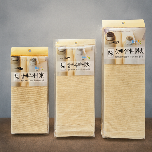 Bamboo Spice Pouch (5p)