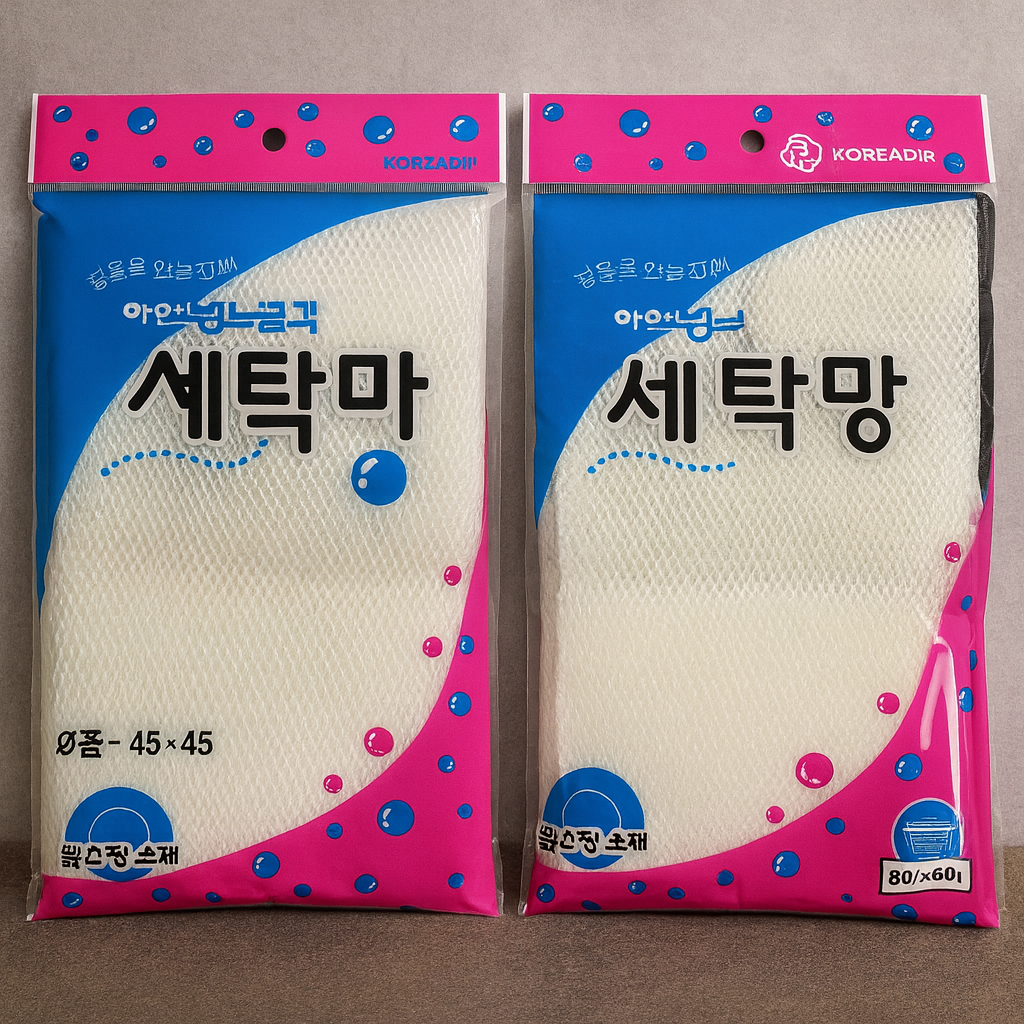 Mesh Laundry Bag (L) 45X45cm 10p