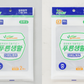 45x70cm Kimchi Bag (S) (50 in box)