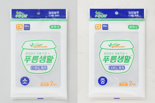 45x70cm Kimchi Bag (S) (50 in box)