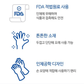 P/L Disposable Gloves (Long) (20매 50ea)
