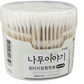 Cotton Swab (200p)