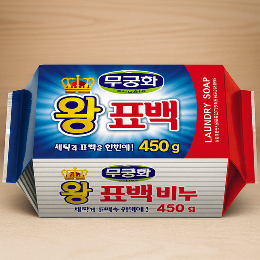 Laundry Soap (XL) 450g