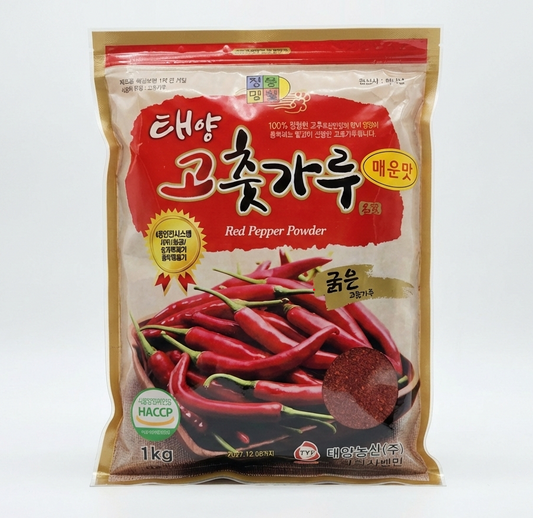 태양 Red Pepper Chili Powder (Made in Korea) (Spicy) (1kg) (10p)