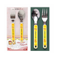 Child Fork/Spoon Set