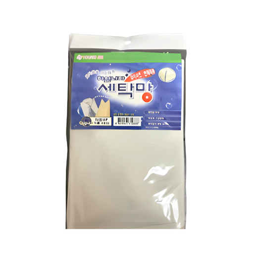 Oval Mesh Laundry Bag 45cm 10p
