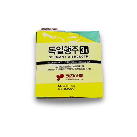 3pc (CH) Germany Color Cloth