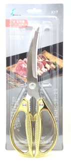 Bone Scissors (Curved)