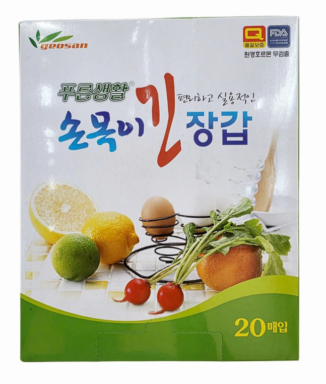 P/L Disposable Gloves (Long) (20매 50ea)